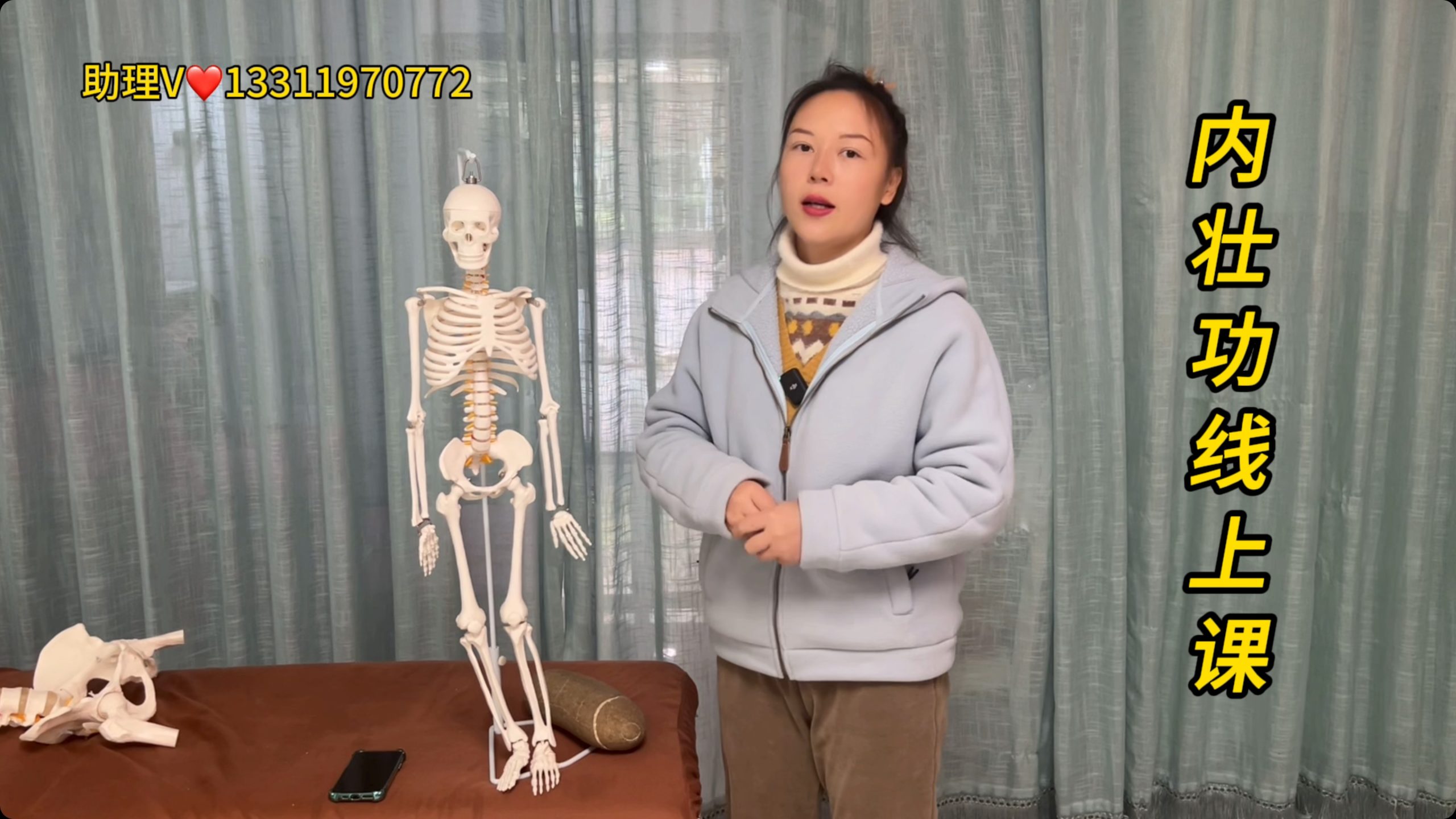 付费视频-归元之道内壮功线上课程