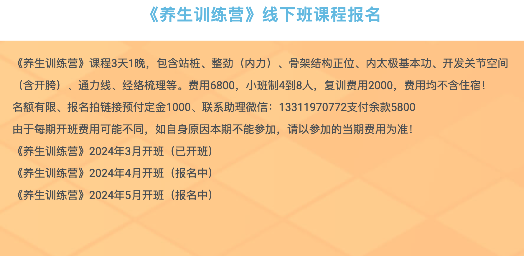 1-归元之道