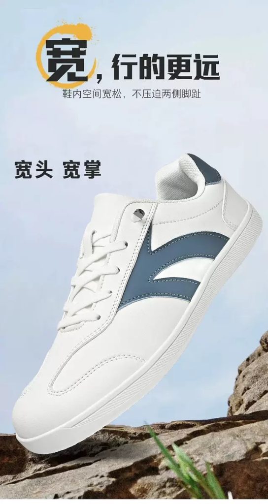 图片[1]-桩功 练功鞋推荐-归元之道