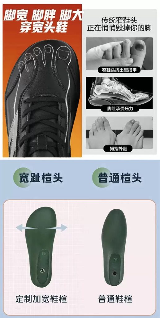 图片[2]-桩功 练功鞋推荐-归元之道