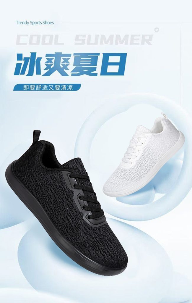 图片[4]-桩功 练功鞋推荐(男女款)-归元之道