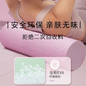 EVA实心肌肉放松泡沫轴-归元之道