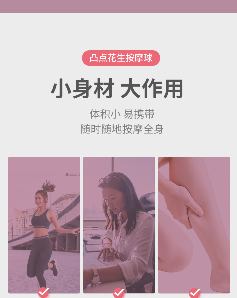 图片[2]-肌肉放松筋膜球花生球-归元之道