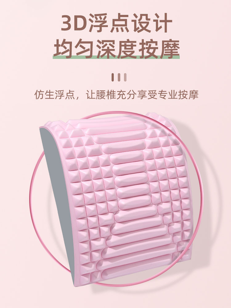 图片[2]-舒缓按摩腰部拉伸锻炼靠垫-归元之道