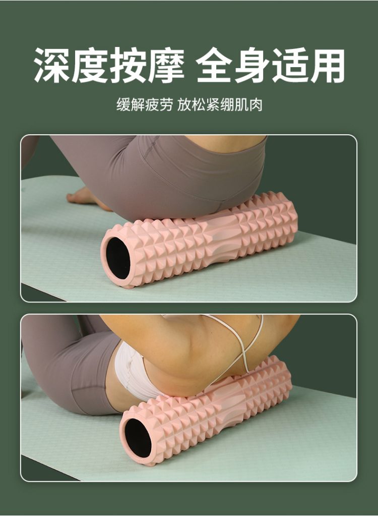 图片[3]-多功能放松花瓣型瑜伽按摩棒-归元之道