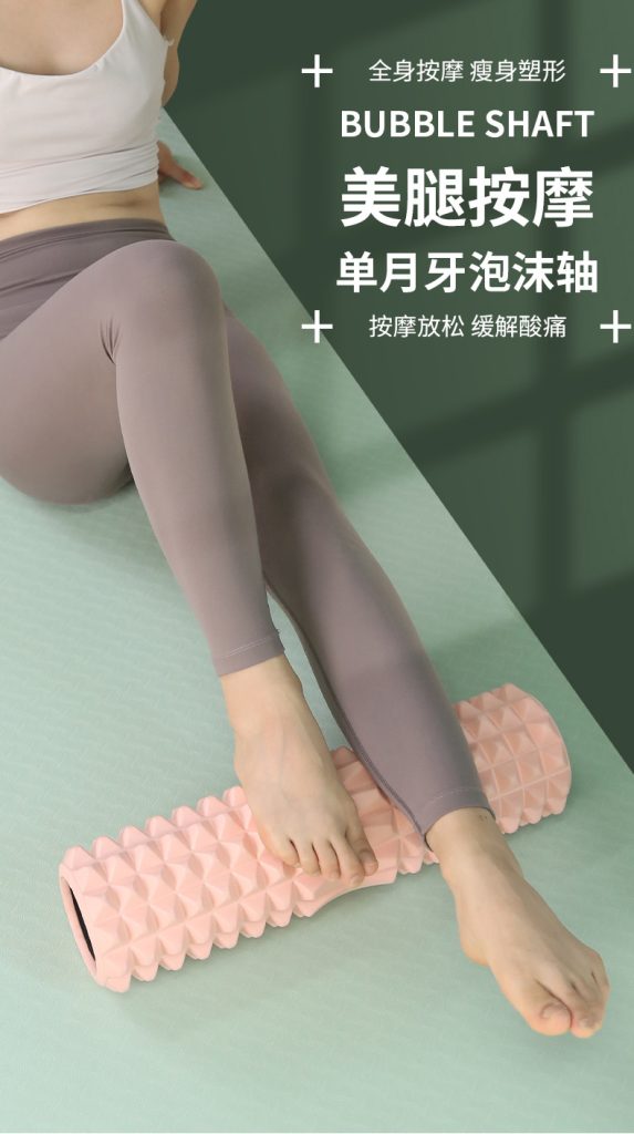图片[2]-多功能放松花瓣型瑜伽按摩棒-归元之道