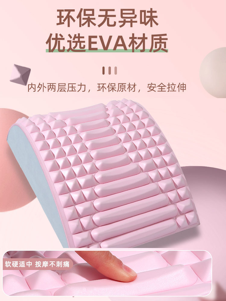 图片[3]-舒缓按摩腰部拉伸锻炼靠垫-归元之道