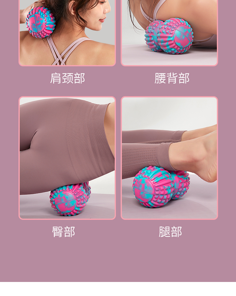 图片[3]-肌肉放松筋膜球花生球-归元之道