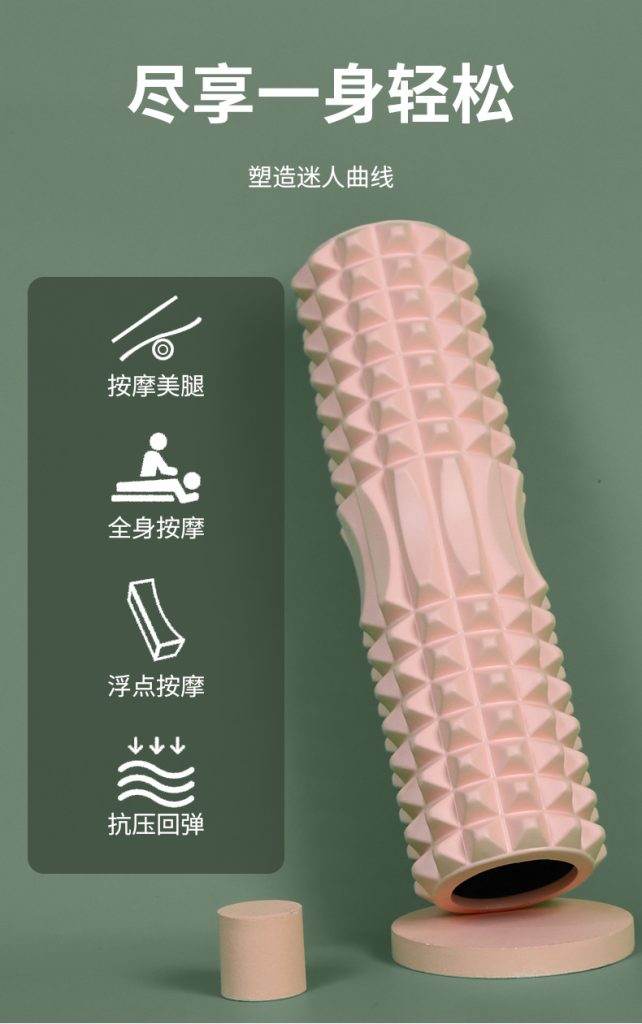 图片[4]-多功能放松花瓣型瑜伽按摩棒-归元之道
