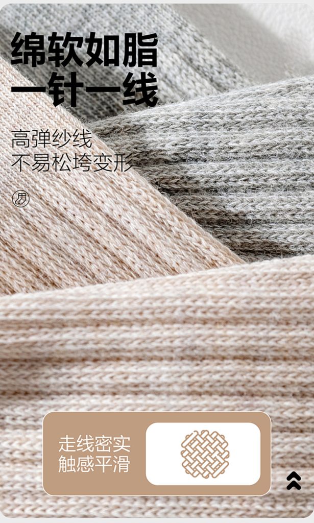 图片[6]-五指袜男款纯棉吸汗中筒袜秋冬-归元之道