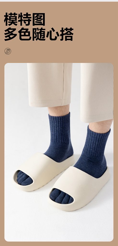 图片[7]-五指袜男款纯棉吸汗中筒袜秋冬-归元之道