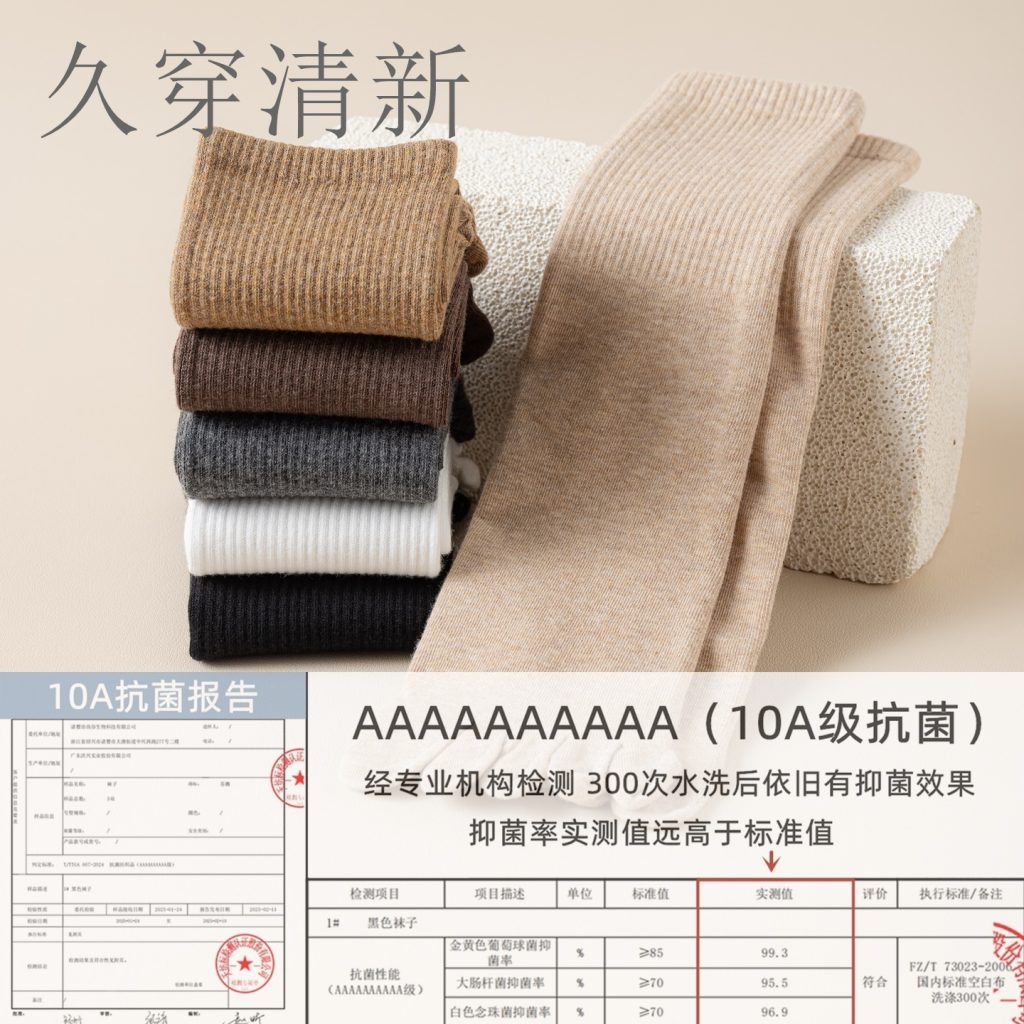 图片[4]-五指袜女款纯棉吸汗春秋中筒袜-归元之道